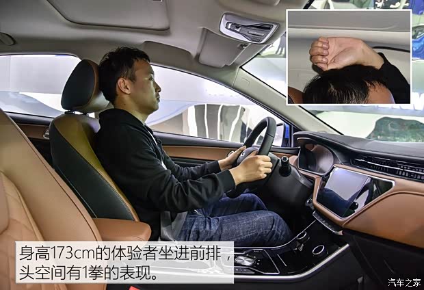 奇瑞新能源 艾瑞泽5e 2019款 基本型