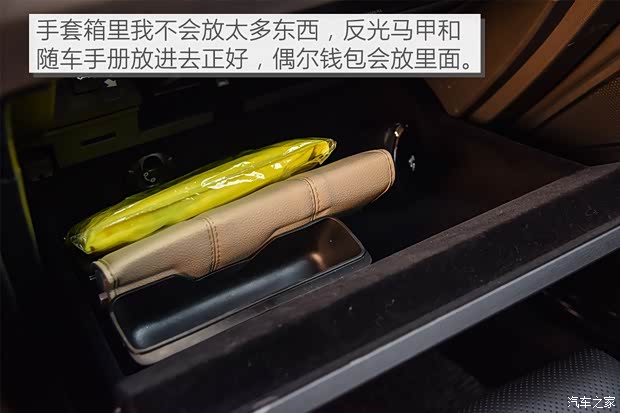 上汽大众 辉昂 2018款 改款 380TSI 两驱旗舰版