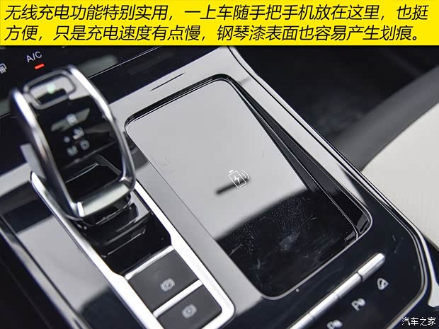 奇瑞汽车 瑞虎7 2020款 1.6T DCT 智PRO