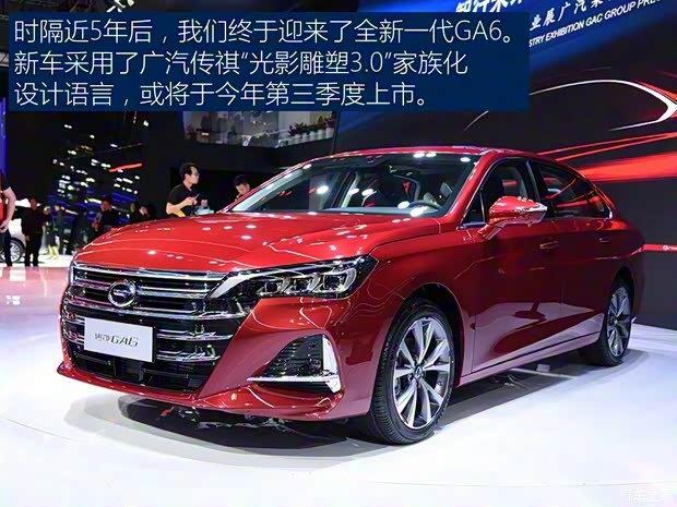 廣汽乘用車 傳祺GA6 2019款 基本型