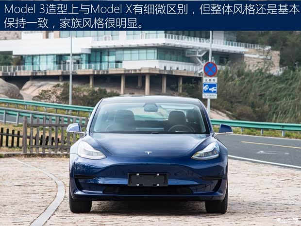 特斯拉中国 Model 3 2019款 标准续航后驱升级版