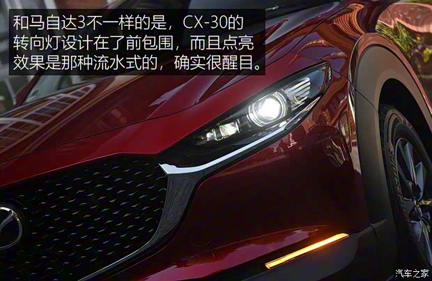 馬自達(dá)(進(jìn)口) 馬自達(dá)CX-30 2020款 基本型
