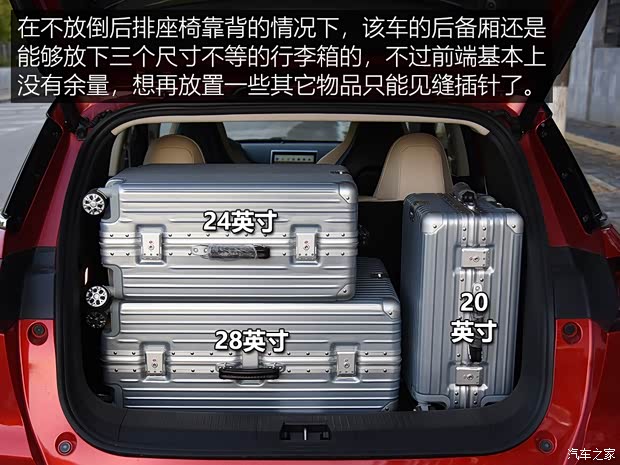小鹏汽车 小鹏汽车G3 2020款 520长续航 尊享版