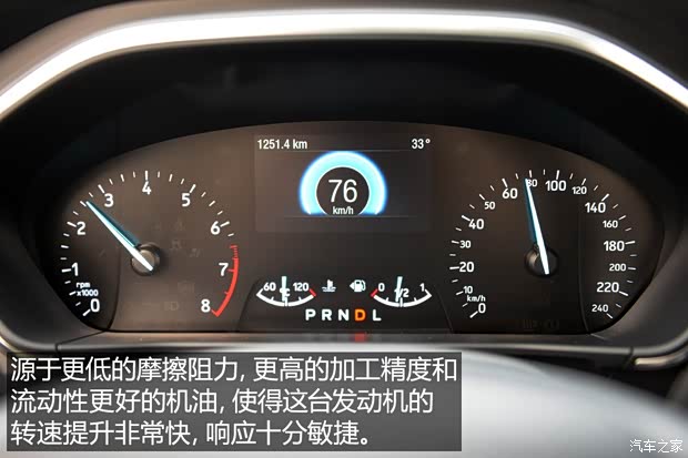 長安福特 福克斯 2020款 兩廂 EcoBoost 180 自動(dòng)鋒潮型 長安福特 福克斯 2020款 兩廂 EcoBoost 180 自動(dòng)鋒潮型