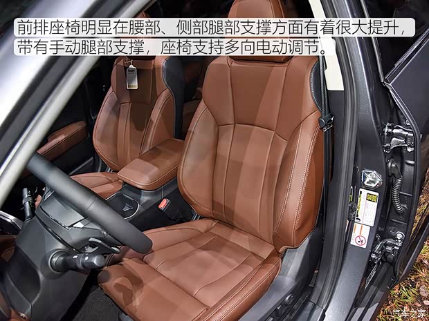 斯巴鲁 傲虎 2020款 基本型