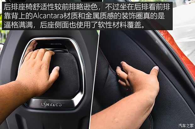 领克 领克03 2018款 基本型