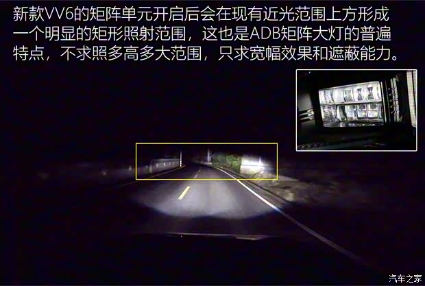 長城汽車 WEY VV6 2020款 2.0T 兩驅(qū)Collie智行+