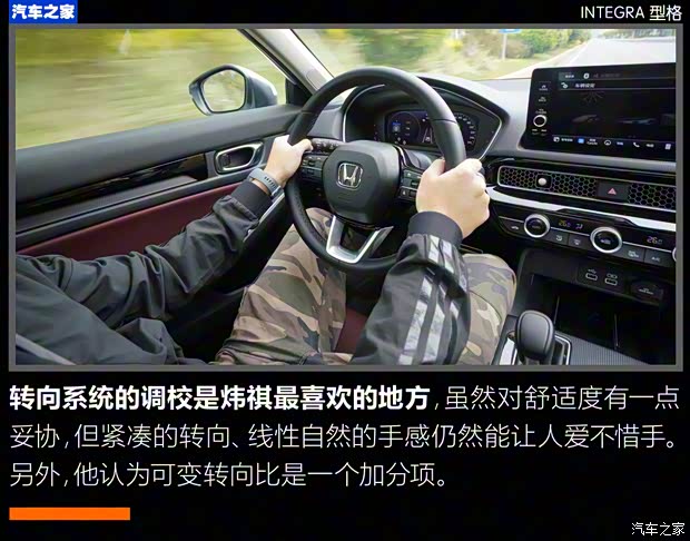 广汽本田 型格 2022款 240TURBO CVT尊享版