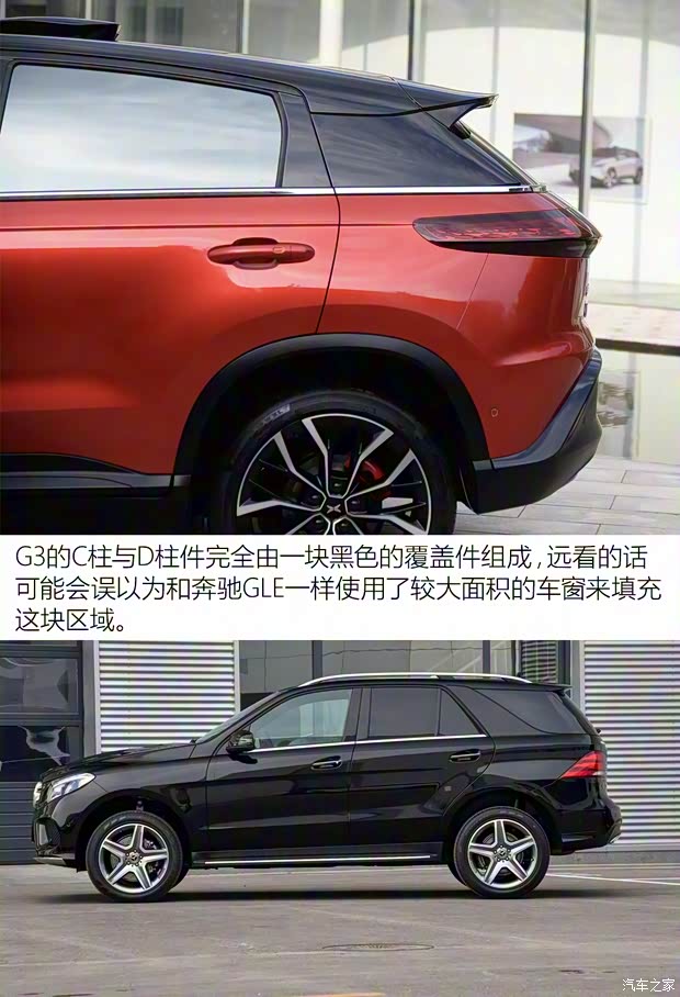 小鵬汽車 小鵬汽車G3 2018款 高配