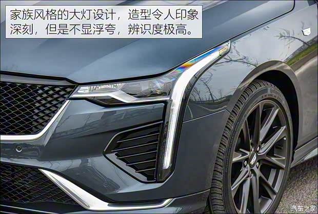 上汽通用凱迪拉克 凱迪拉克CT4 2020款 28T 精英型