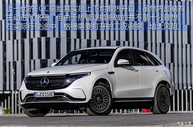 梅赛德斯-EQ 奔驰EQE SUV(进口) 2023款 350 4MATIC AMG Line 中国香港版