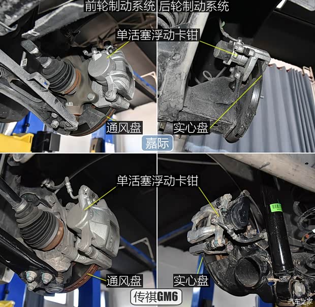 广汽乘用车 传祺GM6 2019款 270T 自动尊贵版（七座）