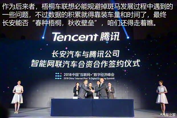 長(zhǎng)安汽車 長(zhǎng)安CS85 2018款 基本型