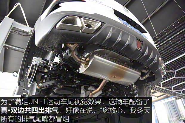 长安汽车 长安UNI-T 2020款 1.5T 旗舰型 长安汽车 长安UNI-T 2020款 1.5T 旗舰型