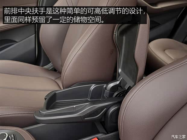 华晨宝马 宝马X1 2020款 sDrive20Li