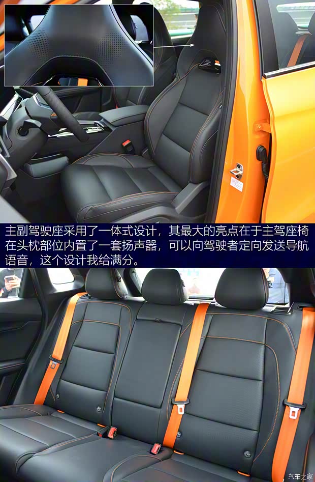 上汽集團(tuán) MG ONE 2022款 α-數(shù)智運(yùn)動(dòng)系列 1.5T 進(jìn)階版 上汽集團(tuán) MG ONE 2022款 α-數(shù)智運(yùn)動(dòng)系列 1.5T 進(jìn)階版