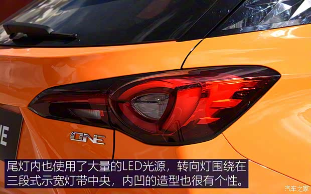 上汽集團(tuán) MG ONE 2022款 α-數(shù)智運(yùn)動(dòng)系列 1.5T 進(jìn)階版 上汽集團(tuán) MG ONE 2022款 α-數(shù)智運(yùn)動(dòng)系列 1.5T 進(jìn)階版