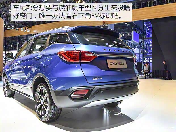 漢騰汽車 漢騰X5新能源 2019款 豪華版 漢騰汽車 漢騰X5新能源 2019款 豪華版