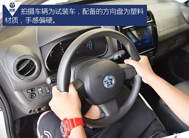 东风启辰 启辰e30 2019款 试装版 东风启辰 启辰e30 2019款 试装版