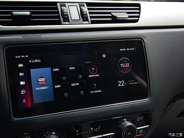 观致汽车 观致5 2019款 智云互联版