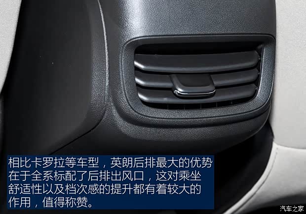 上汽通用别克 英朗 2018款 15T 手动进取型 上汽通用别克 英朗 2018款 15T 手动进取型
