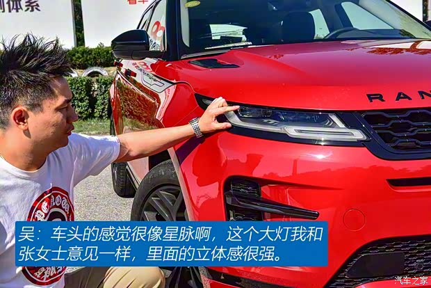 奇瑞捷豹路虎 揽胜极光 2020款 249PS R-DYNAMIC HSE 豪华定制版 奇瑞捷豹路虎 揽胜极光 2020款 249PS R-DYNAMIC HSE 豪华定制版