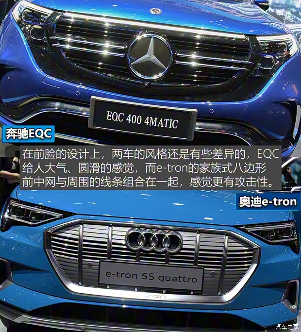 北京奔馳 奔馳EQC 2019款 基本型