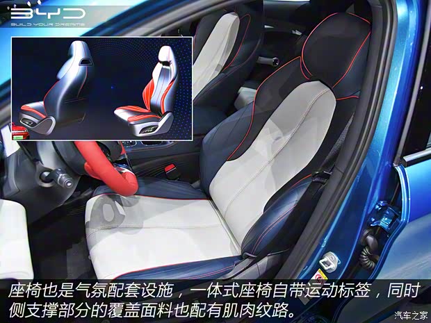 比亚迪 元PLUS 2022款 510 比亚迪 元PLUS 2022款 510