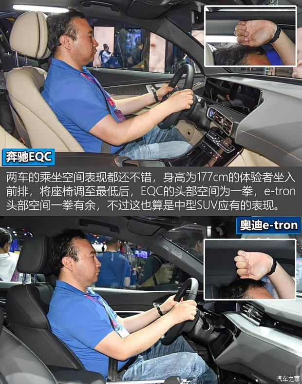 北京奔驰 奔驰EQC 2019款 基本型