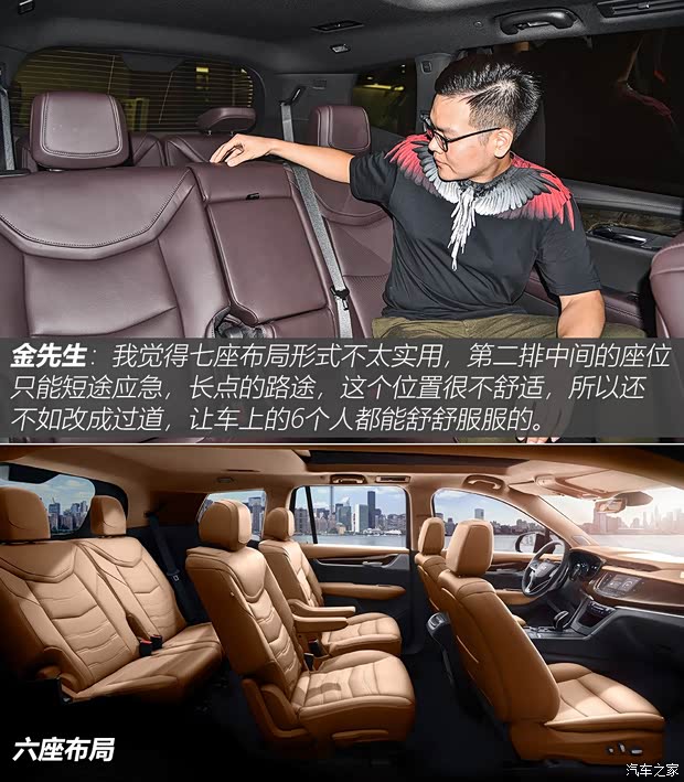 上汽通用凯迪拉克 凯迪拉克XT6 2019款 28T 四驱豪华运动型 上汽通用凯迪拉克 凯迪拉克XT6 2019款 28T 四驱豪华运动型