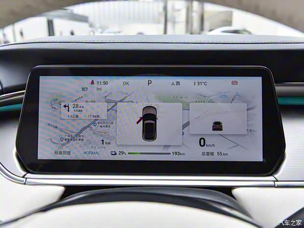 比亞迪 宋L 2023款 后驅(qū)版