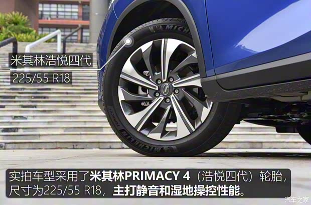 廣汽乘用車 傳祺GS4 2020款 270T 自動智聯(lián)科技版