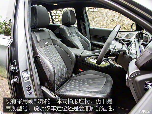 梅賽德斯-AMG 奔馳GLE AMG 2020款 AMG GLE 53 4MATIC+ 轎跑SUV 梅賽德斯-AMG 奔馳GLE AMG 2020款 AMG GLE 53 4MATIC+ 轎跑SUV