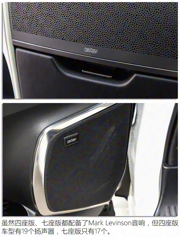 雷克萨斯 雷克萨斯LM 2020款 300h 四座御世版