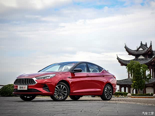 江淮汽车 嘉悦A5 2020款 1.5T CVT梦想型