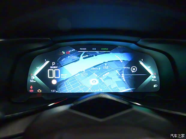 DS汽車 DS 9新能源 2020款 基本型