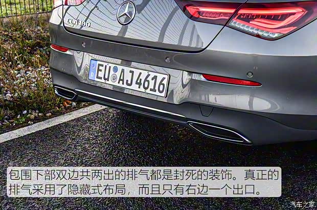 奔馳(進(jìn)口) 奔馳CLA級 2020款 CLA Shooting Brake