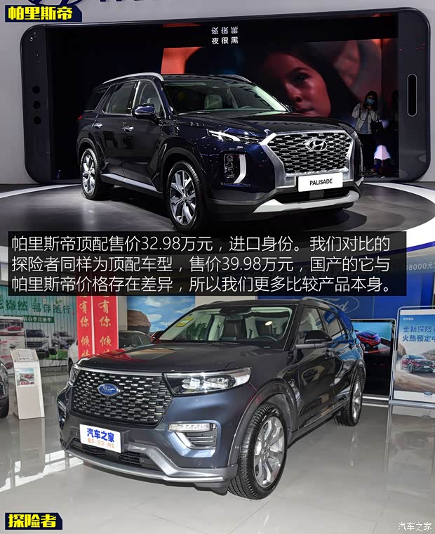 現(xiàn)代(進(jìn)口) 帕里斯帝 2021款 3.8L 韓版展車(chē)