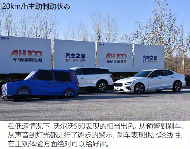 沃爾沃亞太 沃爾沃S60 2020款 T5 智雅運(yùn)動(dòng)版