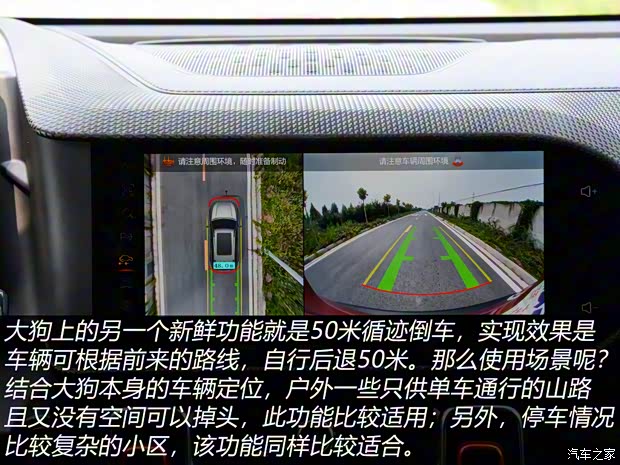 长城汽车 哈弗大狗 2020款 1.5T 基本型 长城汽车 哈弗大狗 2020款 1.5T 基本型
