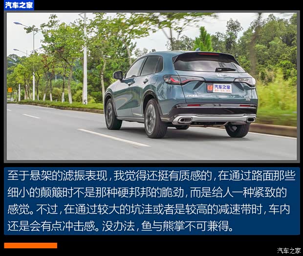 广汽本田 ZR-V 致在 2022款 1.5T CVT高配版 广汽本田 ZR-V 致在 2022款 1.5T CVT高配版