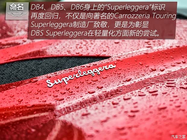 阿斯顿·马丁 阿斯顿·马丁DBS 2019款 DBS Superleggera