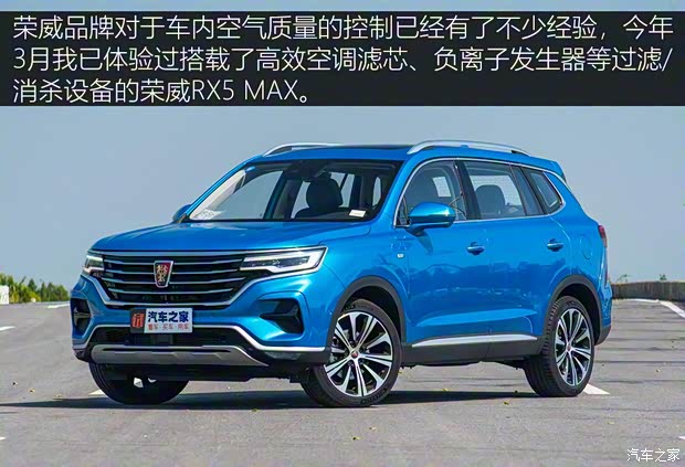 上汽集團 榮威iMAX8 2021款 400TGI Supreme系列至尊版