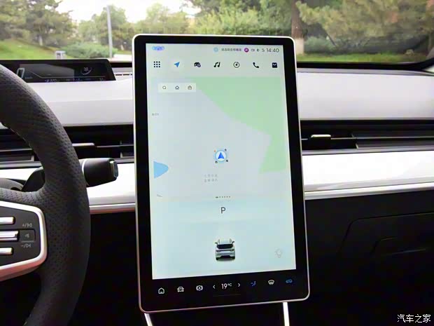 合众汽车 哪吒AYA 2023款 基本型