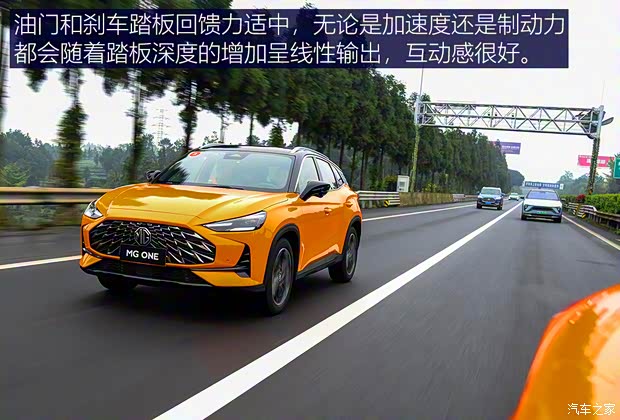 上汽集團(tuán) MG ONE 2022款 α-數(shù)智運(yùn)動系列 1.5T 進(jìn)階版