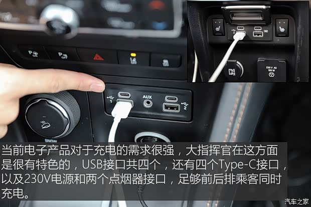 廣汽菲克Jeep 大指揮官 2018款 2.0T 四驅御享版 廣汽菲克Jeep 大指揮官 2018款 2.0T 四驅御享版