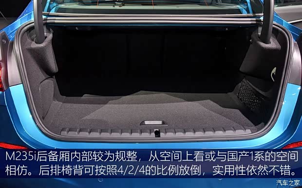 宝马(进口) 宝马2系 2020款 M235i xDrive Gran Coupe