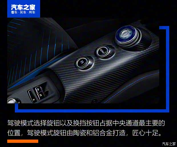 玛莎拉蒂 玛莎拉蒂MC20 2020款 基本型 玛莎拉蒂 玛莎拉蒂MC20 2020款 基本型