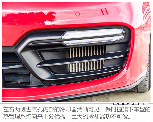 保時(shí)捷 Panamera 2019款 Panamera GTS Sport Turismo 4.0T