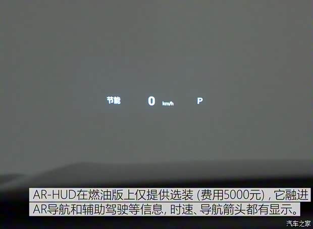 广汽乘用车 传祺GS8 2022款 2.0TGDI 四驱豪华智联版(七座) 广汽乘用车 传祺GS8 2022款 2.0TGDI 四驱豪华智联版(七座)